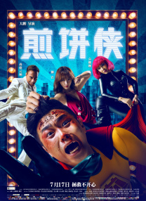 亚洲视频狠狠